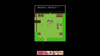 【久々に！】彼女は最後にそう言った　実況　６