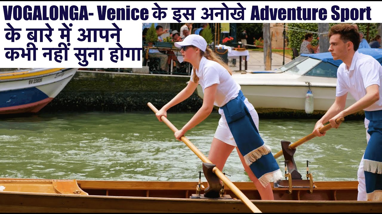 Immerse yourself in the Vogalonga journey with this captivating video.