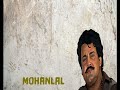 MOHANLAL Motivational Words