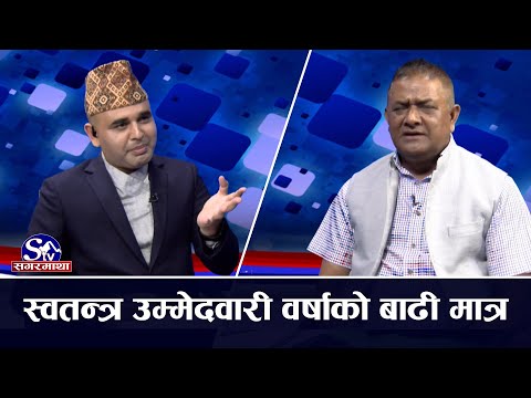 गठबन्धन ओलीको निरंकुशता विरुद्ध, ओली मनोरञ्जन दिने मात्र हुन, नेपाली कांग्रेसले सबैलाई समेट्छ