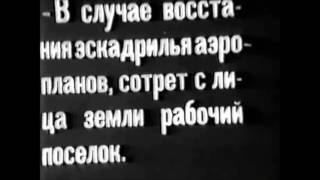 Отрывок из фильма  "Луч смерти"