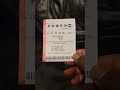 Winning Powerball Numbers Hopefully New York State Lottery Shorts Powerball Lottery