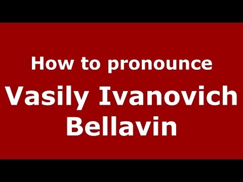How to pronounce Vasily Ivanovich Bellavin (Russian/Russia) - PronounceNames.com