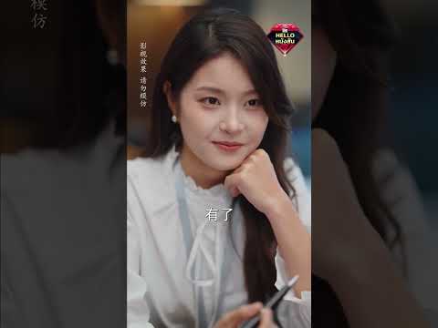 ซินเดอเรลล่าแอบกิน CEO แล้วชิ่งหนี ที่ไหนได้ถูกบุกมาถึงบริษัท บังคับแต่งงานให้รับผิดชอบ!