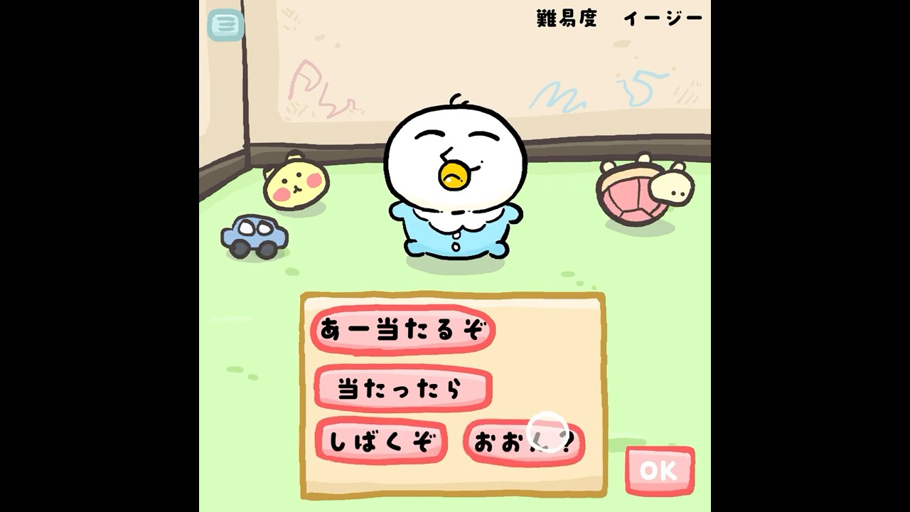 赤ちゃんもこう可愛くおしゃべり  #赤ちゃん #もこう