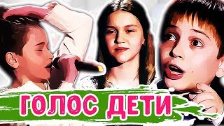 ГОЛОС ДЕТИ: ЧТО СТАЛО С ПОБЕДИТЕЛЯМИ ШОУ