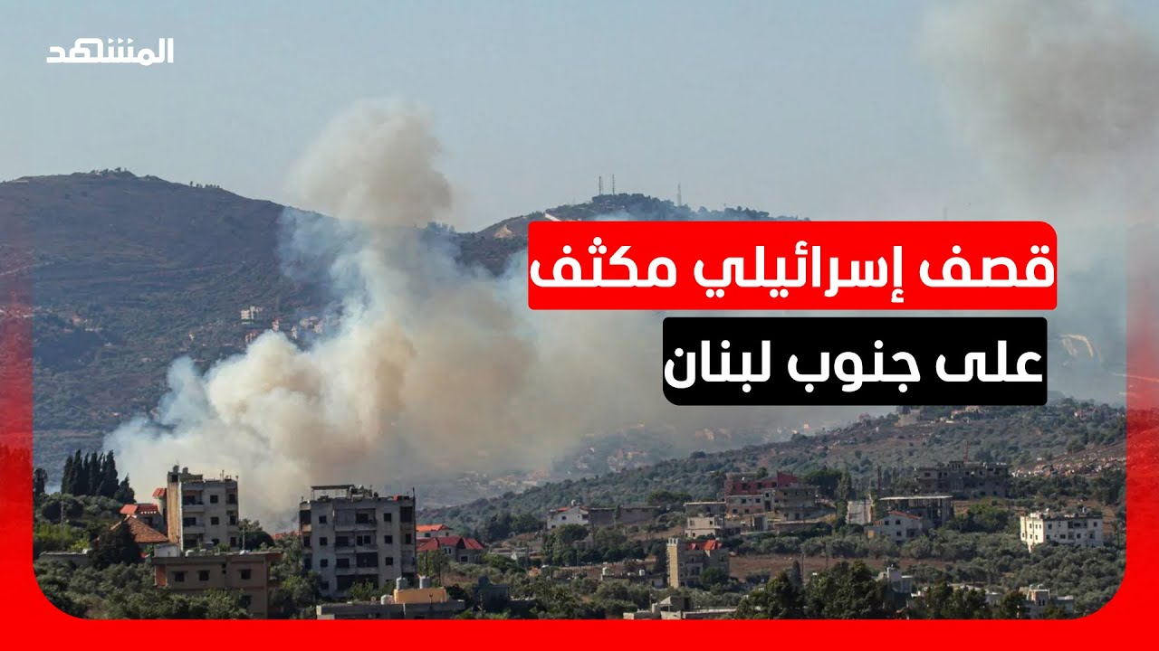 ارتفاع حصيلة القتلى في لبنان إلى 826 وسط توسع رقعة الهجمات الإسرائيلية