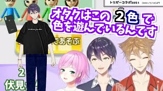 オフコラボに虚空教グッズを着てくる剣持刀也