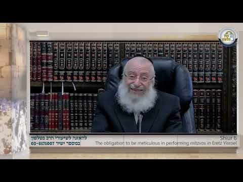 Being Meticulous in Performance of Mitzvos in Eretz Yisroel | Shiur #6 by Rav Asher Weiss Shlit"a