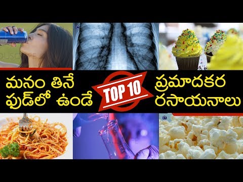 Top 10 dangerous chemical food additives in our food | Eduscope facts videos in telugu