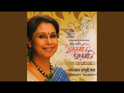 Shokatore Oy Kadiyache