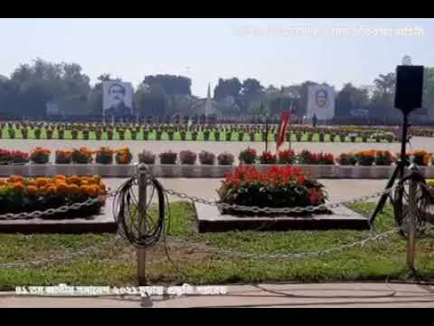বাংলাদেশ আনসার ও গ্রাম প্রতিরক্ষা বাহিনীর ৪১তম জাতীয় সমাবেশ- ২০২১