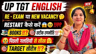 🛑UP TGT English 2026 | RE-EXAM या NEW VACANCY? 🤔 Complete Restart Strategy + Best Books 💯📚