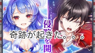 【白猫】絶海の侵略者ガチャをまわすよ！ノア！奇跡が起こる。。。【ガチャ】