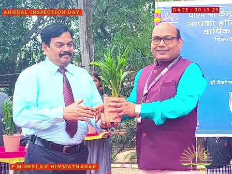 वार्षिक निरीक्षण दिवस 2025