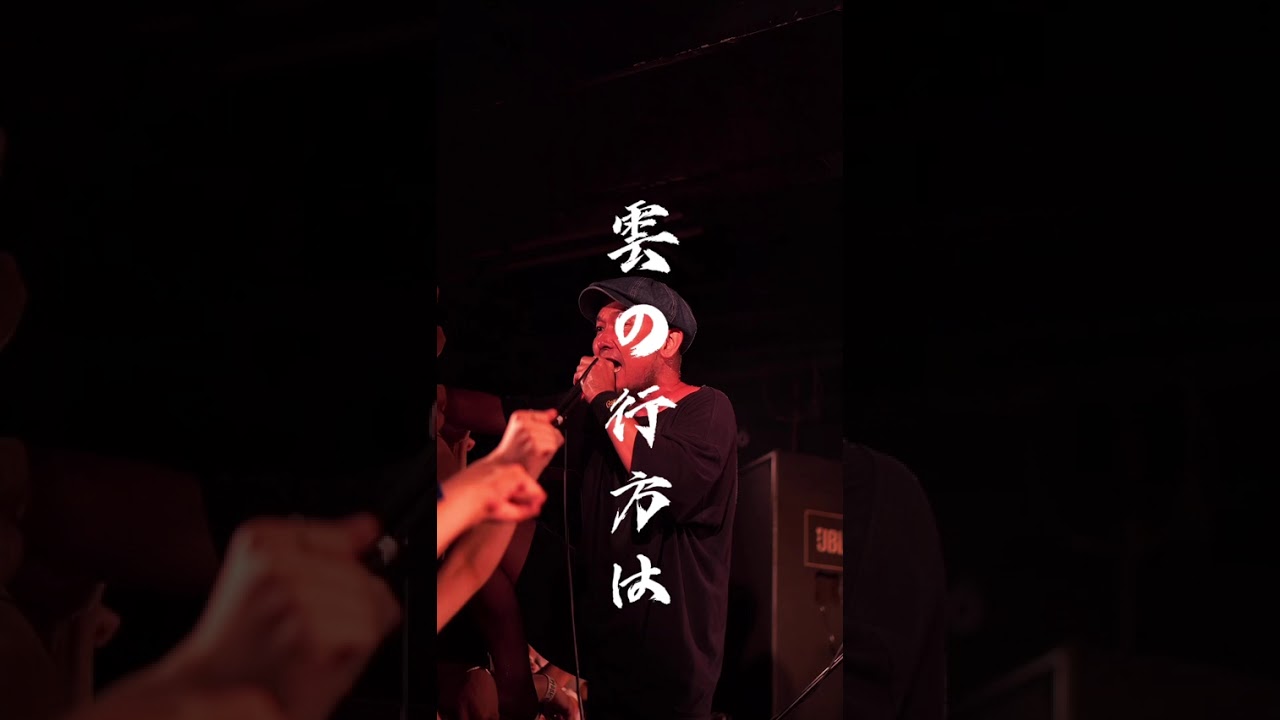 日本最古の激アツ青春パンクバンドガガガSP「空に唄えば」青春謳歌 カバーアルバム収録曲#ガガガSP #青春パンク #空に唄えば #175R #平成