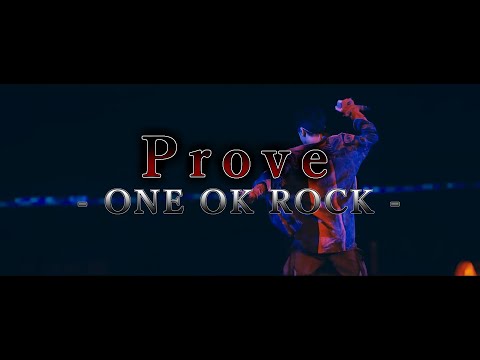 【Lyrics】 ONE OK ROCK - Prove 和訳、カタカナ付き