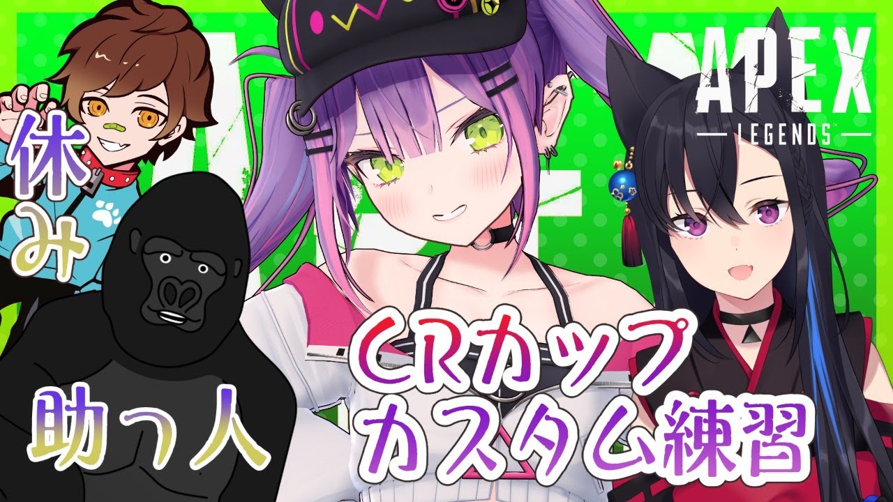【APEX】チームVORUTO始動! ランドマーク争いだ!【常闇トワ/ホロライブ】