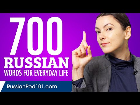 700 Russian Words for Everyday Life - Basic Vocabulary #35