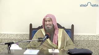 الشرح المختصر لعمدة الأحكام (٥) | الشيخ عبدالرحمن الودعان image