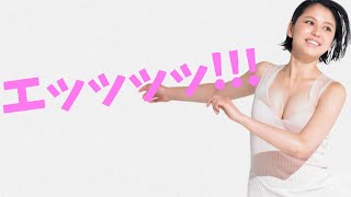 【長澤まさみ】実は凄いんです