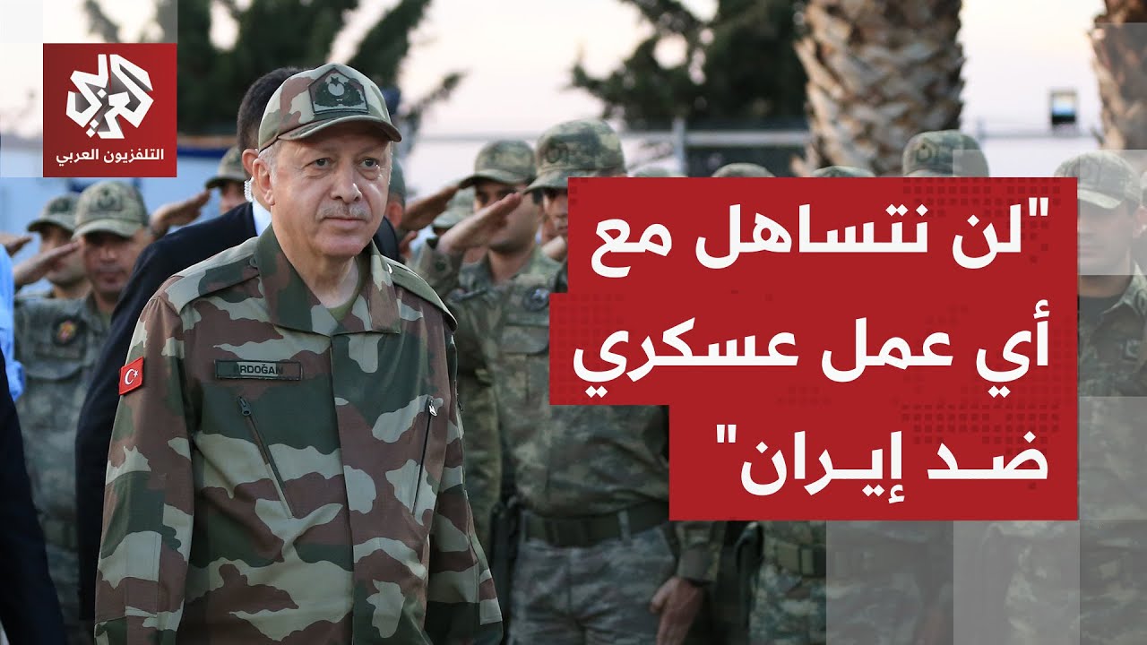عاجل │ تركيا: لن نتساهل مع أي عملية عسكرية قد تنفذها الولايات المتحدة الأمير?