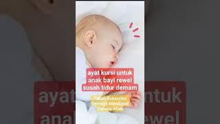 Download lagu ayat kursi ruqyah anak bayi rewel susah tidur demam full #ayatkursi #cahayaallah #short mp3