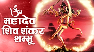 Om Maha Dev Shiv Shankar Shambhu