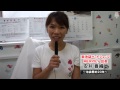 動物LOVER☆ ペットショップ店長 安井香織さん