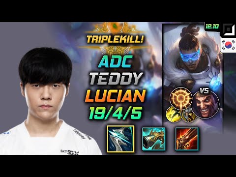 테디 원딜 루시안 돌풍 집공 - Teddy Lucian Adc vs Draven - 롤 KR 12.10
