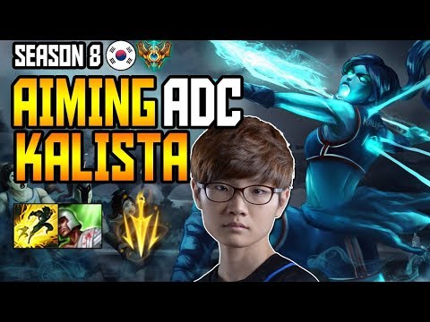 AFS AIMING KALISTA ADC - S8 KOREA CHALLENGER
