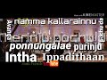 Varutha Padatha Valibar Sangam Intha Ponnungale Ippadithan Songs Lyrics