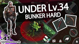 Last Day On Earth Survival 攻略 パスワード تنزيل الموسيقى Mp3 مجانا