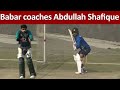 Babar Azam working on his Key batsman Abdullah Shafique