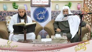 النور الساري ـ البخاري ( 83 ) ” من أجاب السائل بأكثر مما سأله ” ح (133-134)