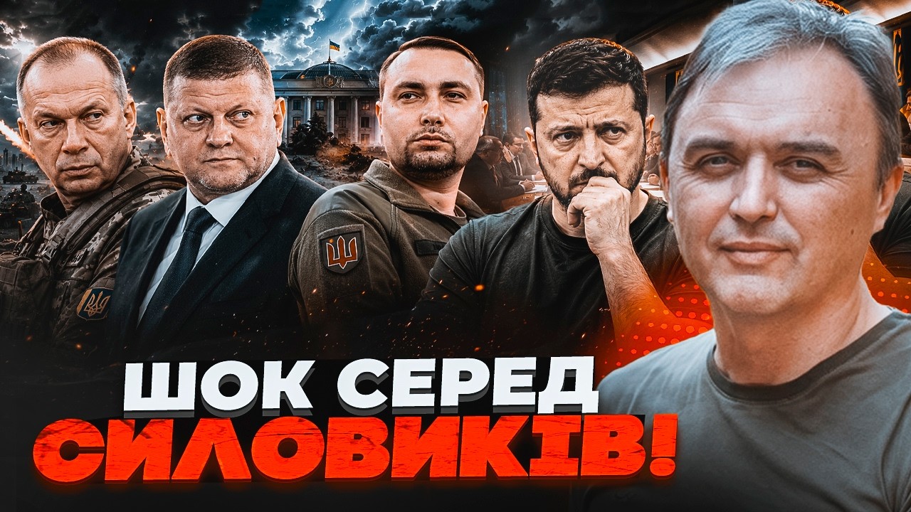 ⚡️ЛАПІН: Відомий генерал ГОТУЄ новий крок! В ОП ІСТЕРИКА У Зеленського ТЕРМ?