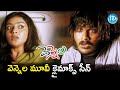 Vennela Movie Climax Scene Raja Sharwanand Vennela Kishore Parvati Melton IDream Movies
