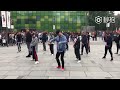 [FULL] Zhang Yixing - SHEEP Dance Live Performance