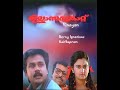 Ullasapoongattu1997 Malayalam Comedy Movie Ft Dileep Jagathy Kalpana2022