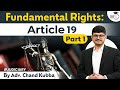 Article 19 | Right to Freedom of Speech and Expression | Case Law
