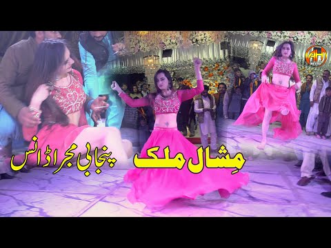 Sene Lag Sade Kede || Meshal Malik || Pakistani Mujra || AH Movies Bhakkar