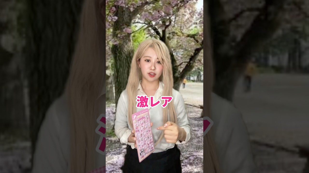 シールやぶられてウザい時…【ボンボンドロップシール】#あるある #カップル#shorts