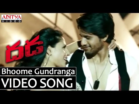 Bhoome Gundranga Video Song - Dhada Video Songs - Naga Chaitanya, Kajal Aggarwal