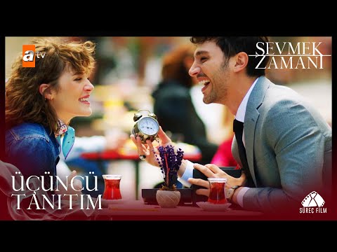 Трейлер