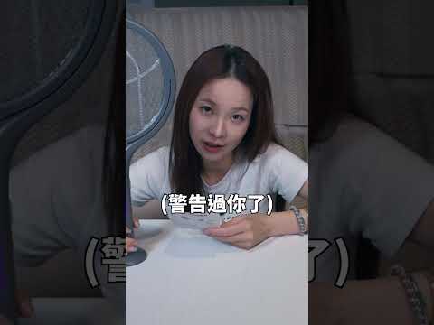 來了！多功能電蚊拍 各種角度都可以捕捉蚊子~  #好物開箱