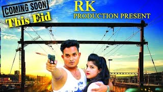 Download lagu Pagol Ami Pagol||Sudhu Tor Thakte  Chai Movies Tittle Song||Rk Production ||Romantic Song||By Rajib mp3