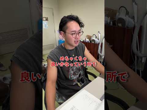 【バイトで失敗しないために知っておきたいこと】宮下さんにバイト事情を聞いてみました✨色々なバイトをされている宮下さんがおすすめのバイトを教えてくれました😍#shorts #大学生 #大学生の1日