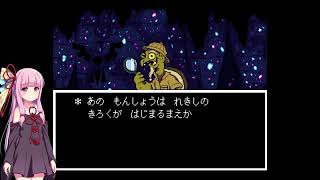 【UNDERTALE】うち、友達100人作るわ！ part 12