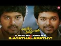 Ilayathalapathy Vijay Mass Action Scene Azhagiya Tamil Magan AR Rahman Sun NXT