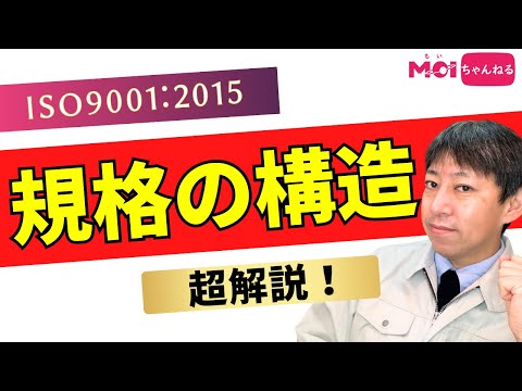 ISO 8601について詳しく解説